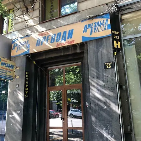 Stambolijski 26 Apartmán